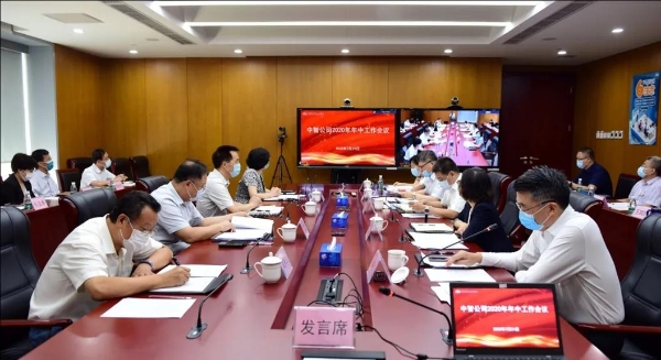 微信图片_20200725111715